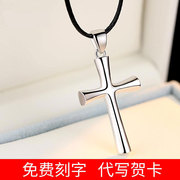 纯银情侣十字架项链一对韩版男女，简约吊坠气质时尚锁骨新春礼