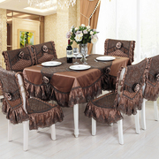 欧式餐桌布椅套装布艺靠背，坐垫罩奢华方形圆形椅子家用组合风格