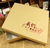 10寸高档礼盒DIY粘贴相册手工剪贴影集创意生日情侣情人节礼物