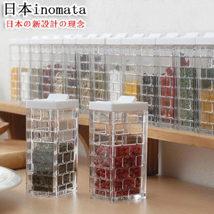日本进口创意厨房用品调味罐调料罐调味盒调料盒调味瓶塑料调料瓶