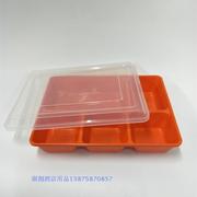 食品级五格饭盒便当盒团膳送餐外卖餐盘微波炉快餐盒安全卫生