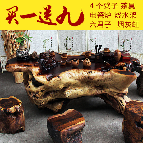根雕整体茶海茶台