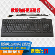 联想商用巧克力键盘ku-098988212209u多媒体超薄键盘win8