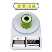 绿力 环保型高亮焊锡线 松香芯无铅焊锡丝0.5mm 0.8mm 1.0mm 500g