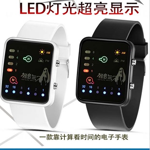 初音未来标志激光LED手表 创意个性情侣 学生手表二进制手表动漫