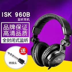 ISK HP-960B不带麦头戴式监听耳机6.5专业DJ调音台录音棚专用耳麦