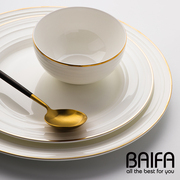 baifa家用西餐牛排盘子，北欧陶瓷碟子，菜盘创意餐具碗碟套装菜盘