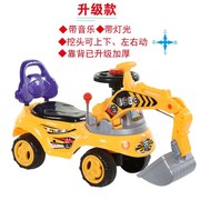 超大型儿童挖土机宝宝，遥控玩具工程车男孩，电动挖掘机可坐可骑大号
