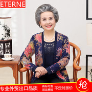 中老年女装春装长袖老年人，女60-70-80岁奶奶，假两件t恤老太打底衫