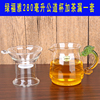 耐高温玻璃茶具透明加厚玻璃，茶海公道杯分，茶杯子茶漏整套功夫茶具