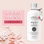 泰国Beauty Buffet Q10牛奶沐浴露 全身美bai保湿补水滋润去鸡皮