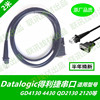 Datologic得利捷GD4130 4400 QW2130 D130扫描RS232串口数据线
