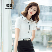 职业白色衬衫女夏季韩版短袖正装2024时尚修身女士衬衣工作服