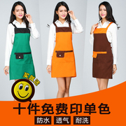 定制印字logo广告围裙可爱工作服务员咖啡店厨房餐厅防水韩版时尚