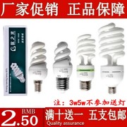 led节能灯泡螺旋型e27螺口，e14小细口b22卡口5w9w至200w白光黄光