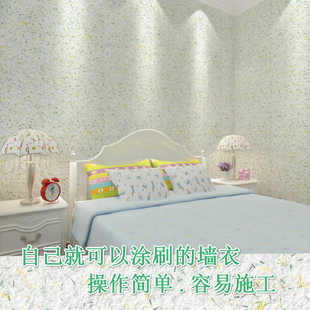 慕邦墙衣植物纤维涂料自刷家用电视背景墙卧室客厅墙纸环保生态
