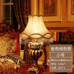 高档欧式客厅台灯轻奢复古美式古典高档奢华温馨浪漫婚房卧室床头