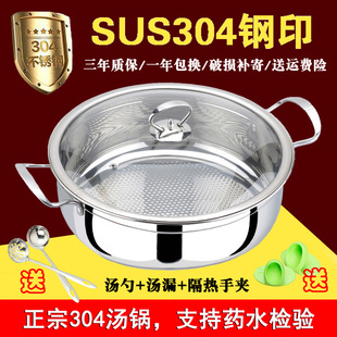 德国304不锈钢汤锅加厚复底火锅不粘锅电磁炉煮面锅26/28/30/32cm