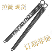 含带钩拉力伸缩拉簧弹簧钢丝线，径2.8mm*直径20订制不锈钢304非标