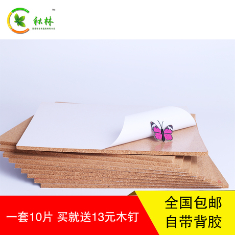 软木板创意