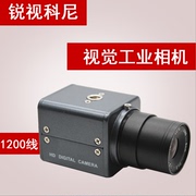 高清bnc摄像头ccd1200线彩色工业，相机av接口视觉检测监控配送镜头