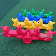 儿童滚塑翘翘板玩具幼儿园室内外塑料跷跷板双人摇马宝宝木马