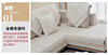 全棉布艺沙发垫田园沙发巾素色沙，发套时尚真皮，沙发罩玫瑰简约坐垫