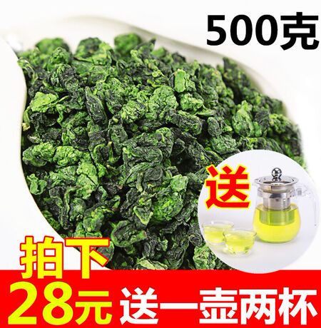 福建铁观音茶