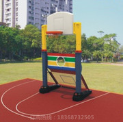 幼儿园户外投篮器儿童塑料篮球架可升降篮球架足球门组合体育器材