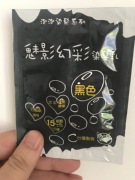 泡泡染发剂 魅影幻彩 染发乳 纯植物染发膏台湾白发染单包价