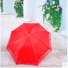 婚庆红伞折叠珠光蕾丝，边新娘伞晴创意雨伞，结婚用品出嫁小红伞