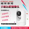 foscamef8166r2高清网络，摄像头1080p无线摄像头wifi手机监控