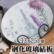 贴花钢化玻璃菜板/砧板/奶酪板25*33cm 椭圆波纹款 多款可选