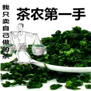 2023安溪铁观音茶农浓香型清香型观音王新春茶高山茶兰花香茶叶