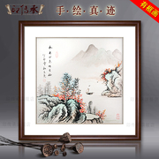 山水画真迹风水靠山客厅沙发壁画装饰挂画餐厅玄关画斗方手绘国画