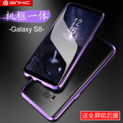 劲趣三星s8手机壳保护套s8+plus金属边框防摔创意，曲面屏s8+外壳