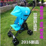 婴儿推车夏季舒适透气超轻便儿童，宝宝bb小孩旅游简易折叠加宽伞车
