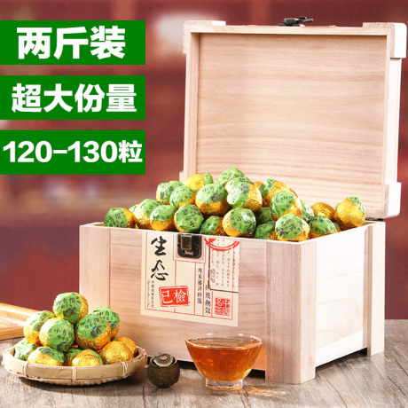 冰岛古树生茶
