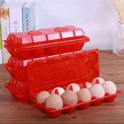 6枚8枚9枚10枚土草鸡蛋，托盘包装盒满月回搭配红色透明塑料喜蛋盒