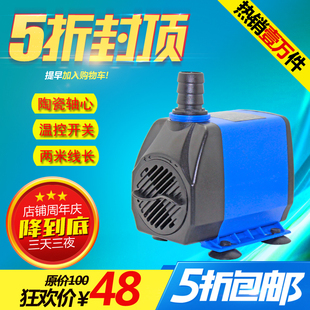 微型潜水泵小潜水泵迷你鱼缸抽水过滤泵60W水泵扬程3m220V假山用