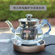小号高硼硅玻璃茶壶中式纯色加厚耐热花茶壶不锈钢过滤网冲泡茶器
