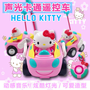 HelloKitty凯蒂猫儿童充电电动迷你遥控宝宝汽车无线粉色女孩玩具