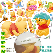 无胶静电双面颜色鲜艳玻璃贴卡通可爱图案贴纸窗贴维尼熊 winnie