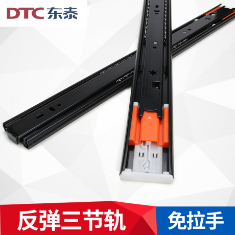 dtc三节轨