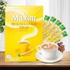 韩国咖啡进口100条maxim黄麦馨三合一摩卡速溶便携浓缩条装小冲饮