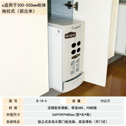 。米箱面箱不阻尼轨嵌入式米箱米桶防虫带盖家用橱柜米箱拉篮