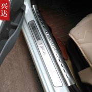 2010-15款北京现代瑞纳瑞奕专用不锈钢，迎宾踏板verna全套门槛条