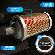 新磊xy-05干燥机消声器吸干机，4分空气排气消音器，dn15消音降噪设备