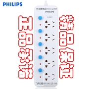 Philips飞利浦SPS1612Z/93接线板插座排插 5位独立控制开关1.8米