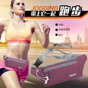 跑步包运动(包运动)腰包，女男款多功能，韩版潮迷你6寸手机隐形腰包超薄贴身